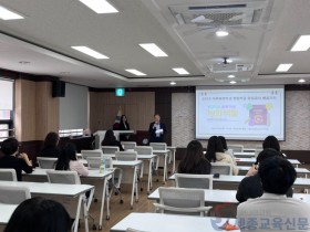 다양성이 공존하는 교실, 충남교육청 이주배경학생 지원 나서다