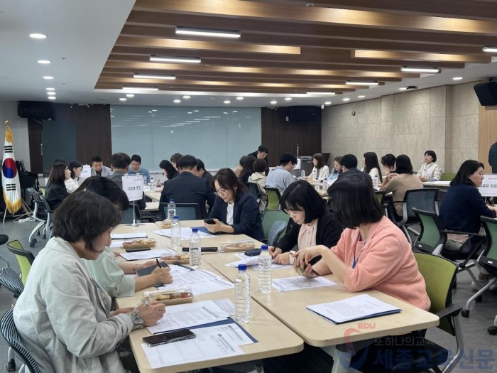 세종시교육청, 교원 승진제도 개편 본격 시동.jpg