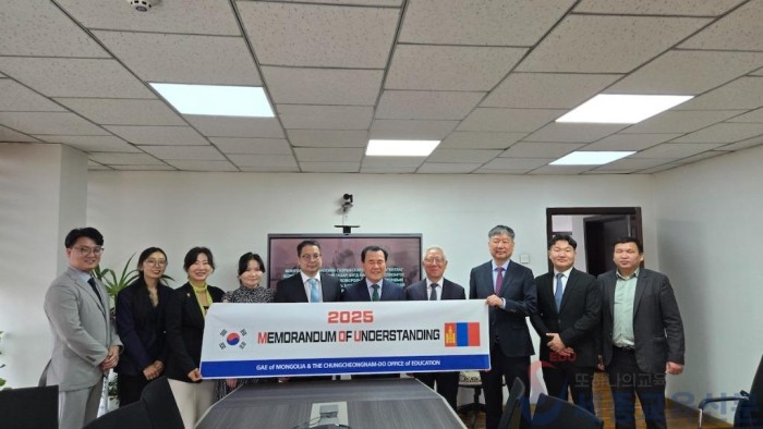 사진_몽골과 디지털 교류협력 양해각서(MOU) 체결.jpg