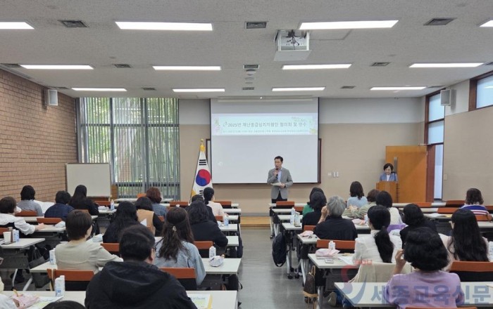 사진_재난응급심리지원단 역량 강화 연수.jpg