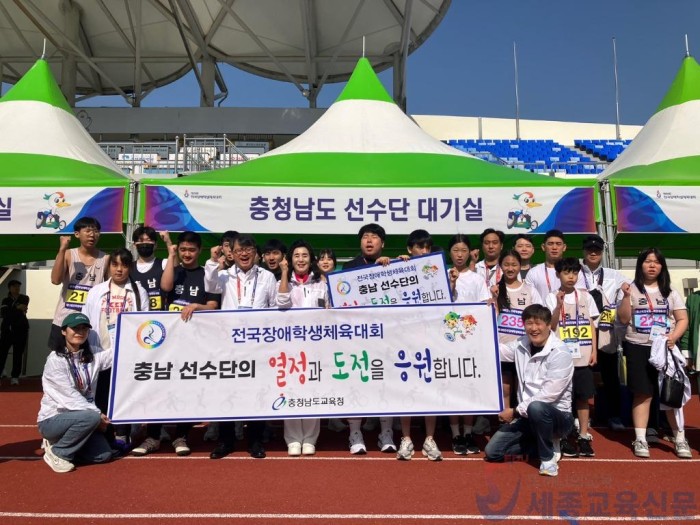사진_제19회 전국장애학생체육대회 충남선수단 도전 순항 중.jpg