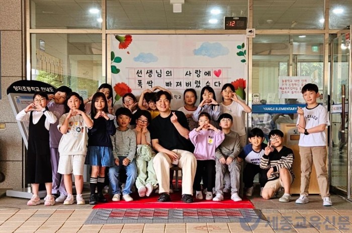 양지초, 따뜻한 감사와 사랑이 넘친 스승의 날 행사 성료 사진1.jpg
