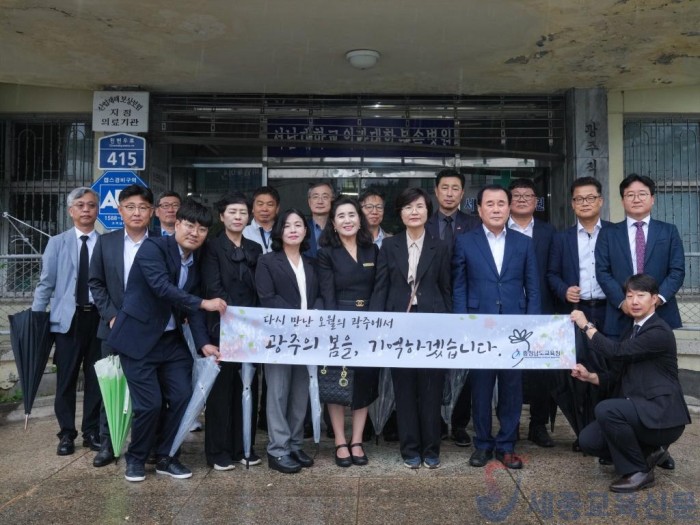 사진자료4_국립 5·18민주묘지 참배(간부 공무원 단체사진).jpeg