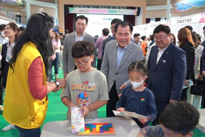 사진3_ 제3회 충남 인성행복놀이 한마당.JPG