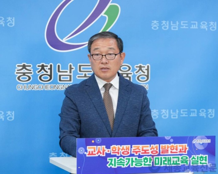 사진자료1(충남교육청, 교육공무직원 순환 전보 관리규정 의견수렴).JPG
