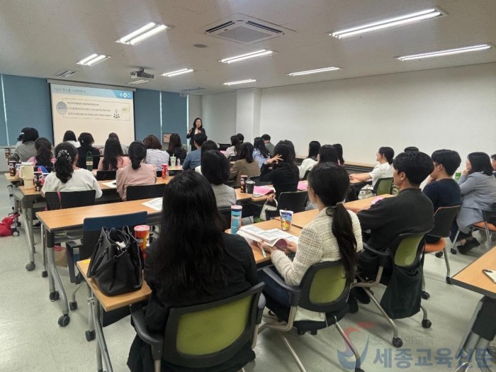 세종시교육청, ‘기초학력 수리력’ 직무연수 운영1.jpg