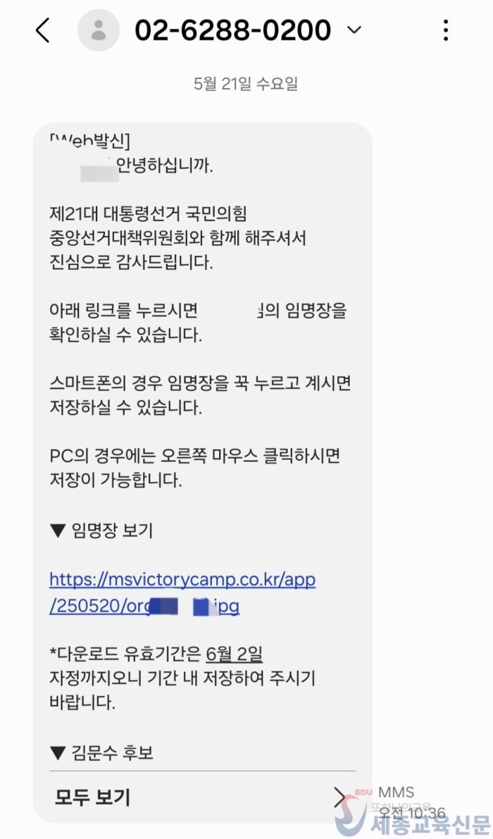 KakaoTalk_20250521_112727853.jpg