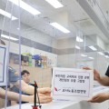 교사노조, 국민의힘 개인정보보호법 위반 혐의로 고발