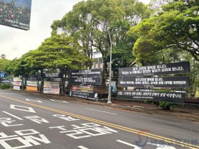 "제주 교사 사망 이후에도…경남교육청만은 달랐다"