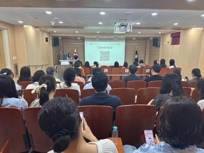 세종시교육청, 특수교사 교육과정 역량 강화 연수 운영2.jpg