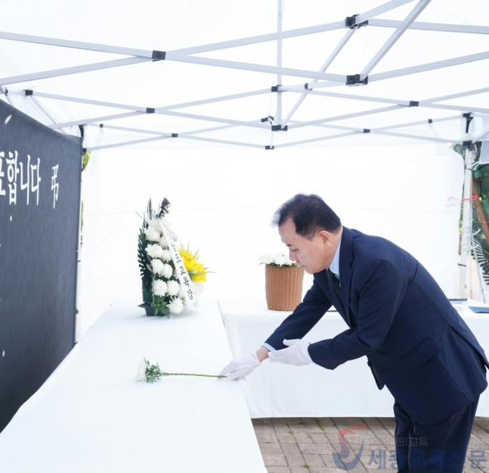 사진자료1(충남교육청. 제주 중학교 교사 추모 공간 마련).jpg