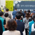 경기초등교사협회 "제주교사 추모공간 거부는 교사 존엄 외면"