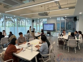 충남교육청, 중등 수업나눔전문가 역량 강화… 교실 수업 혁신 견인