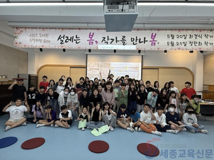 조치원신봉초, 책과 함께 성장하는‘북적북적 독서 축제’성황리 운영 사진1.jpg