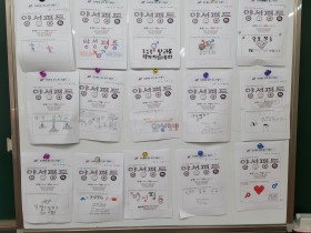 경기도교육청, 교사 보건업무 고충 공식 검토 착수