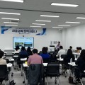 "위기학생도 따뜻하게 품는 교육공동체를 향해" 세종시교육청, 제5회 세종교육 정책세미나로 안전한 학교문화 조성 방안 모색