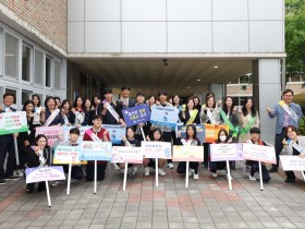 "청정한 성장 환경을 지키다" 세종시교육청, 등굣길 흡연·마약류 예방 홍보 운동 실시