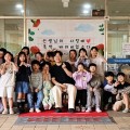 "마음의 꽃송이가 피어나다" 양지초, 따뜻한 감사와 사랑이 넘친 '스승의 날' 행사 성료