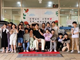 "마음의 꽃송이가 피어나다" 양지초, 따뜻한 감사와 사랑이 넘친 '스승의 날' 행사 성료