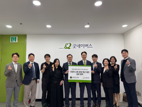 굿네이버스-대한초교협, 교사·아동 상생 위한 업무협약 체결