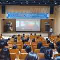 세상을 바라보는 감각, 성인지감수성…대전교육청, 양성평등교육 담당자 연수