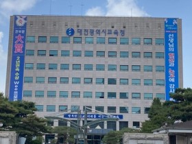 대전교육청, 소년소녀가정 학생 80명에 온누리상품권 전달