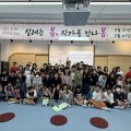조치원신봉초, ‘북적북적 독서 축제’ 성황리에 마무리… 교육공동체가 함께 만든 책 읽는 학교문화