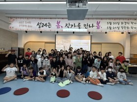 조치원신봉초, ‘북적북적 독서 축제’ 성황리에 마무리… 교육공동체가 함께 만든 책 읽는 학교문화