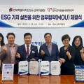 전북 장수교육지원청-자원봉사센터, ESG 가치 실현 업무협약