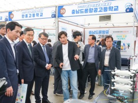충남교육청, ‘2025 충남 직업교육 한마당’ 개최…6천여 중학생 진로 체험