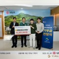 경북초등교사협회, 산불피해 장학금 전달식 및 유초등교육과장 간담회 개최