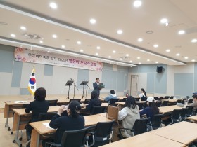 세종교육원, 우리 아이 마음 알기 2025년 영유아 보호자교육 실시