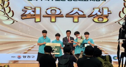 두루고, ‘2025 전국 수학구조물 경진대회’ 최우수상 수상…창의성과 수학적 사고력 입증