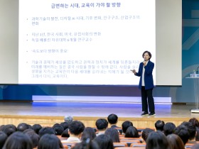 "사람을 위한 교육, 다시 생각하는 시간" 세종시교육청, 5월 소통·공감의 날 개최