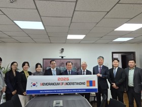 "디지털 교육의 가교를 놓다" 충남교육청, 몽골과 디지털 교류협력 양해각서(MOU) 체결.. 글로벌 미래교육 확산
