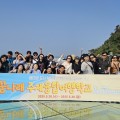 "체험 속에서 삶의 힘을 기르다" 대전교육연수원, 주제융합 여행학교로 부산에서 전인적 성장 체험