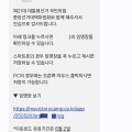 "교사가 '정치 인질'로...동의 없이 특보 임명장 발송에 교사들 징계 공포"