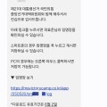 "교사가 '정치 인질'로...동의 없이 특보 임명장 발송에 교사들 징계 공포"