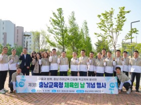 충남교육청, 2025년 모든 학교에 ‘체육주간·체육의 날’ 운영… 학교체육 활성화 본격 추진