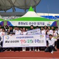 "한계를 넘는 열정의 날갯짓" 충남교육청, 제19회 전국장애학생체육대회 충남선수단 전국 2위도전 순항 중