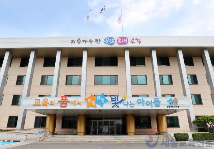충청북도교육청 전경 2.jpg
