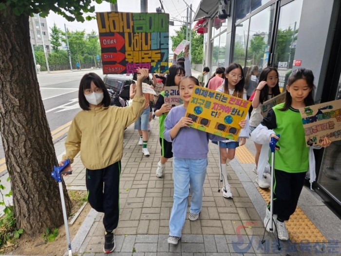★추가사진_대구시교육청, 6월 5일 환경의 날 맞아 ‘환경교육주간’ 운영-한솔초 기후정의행진1.jpg