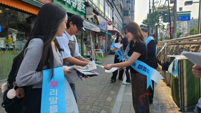 7. 인천광역시교육청, 인천 교간 전문적학습공동체 ‘우영우’ 거리 캠페인 실시.jpg