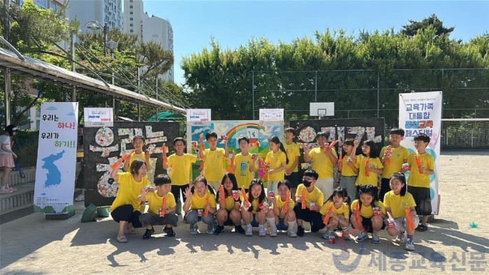 2-3. 대전서부교육지원청, 남북한 상호이해 페스티벌 열다 (3).jpg