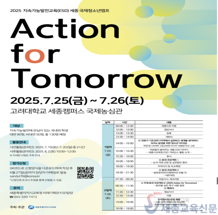 스크린샷 2025-06-05 오후 2.06.45.png