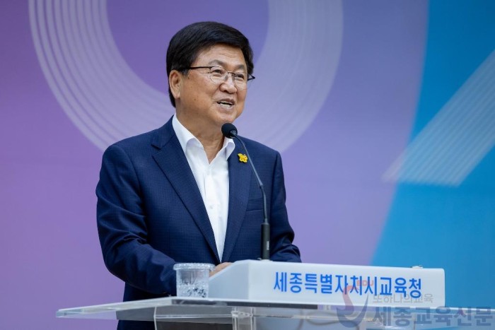 세종시교육청, 6월 소통･공감의 날 개최1.jpg