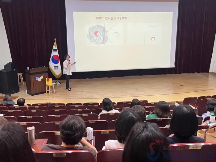 사진_유치원 교육과정현장지원단 역량강화 연수.JPG