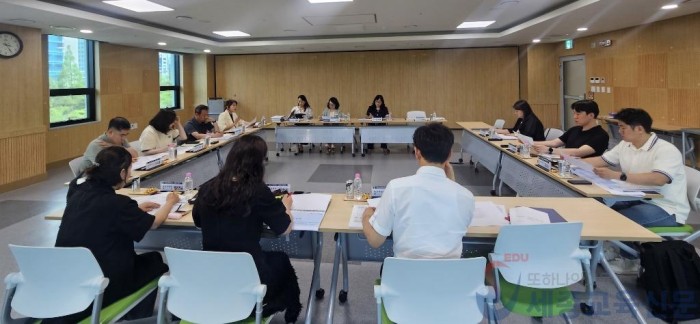 2-1. 대전교육발전특구 지원단 1차 협의회 모습.jpg