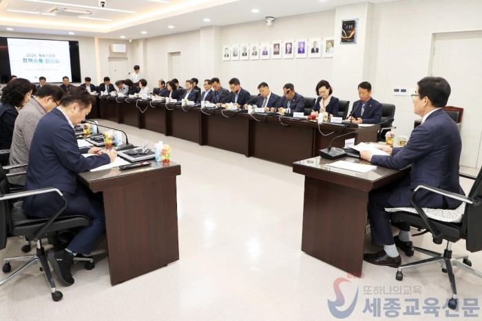 충북교육청, 2025. 직속기관장 정책소통협의회 개최 사진 2.jpg