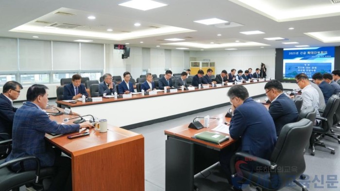 사진1_0616 충남교육청 긴급 간부확대회의 사진.JPG
